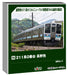 Kato N Gauge 211 Series Nagano 6-Car Set Train Model 10-1851