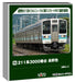 Kato N Gauge 211 Series 3000 Nagano 3-Car Railway Model Train Set 10-1852