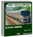 KATO N Gauge 323 Series Osaka Loop Line Model Train Set 3 Cars 10-1988