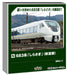 KATO N Gauge 683 Series Shirasagi 6-Car Train Set New Paint Model 10-2071