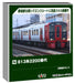 KATO N Gauge 813 Series 3-Car Basic Set Model Train 10-2047 Railway