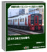 Kato N Gauge 813 Series 2200 3-Car Extension Set Railway Model Train 10-2048- Japan Figure Store - #1 Bring To You The Best Japanese Goods