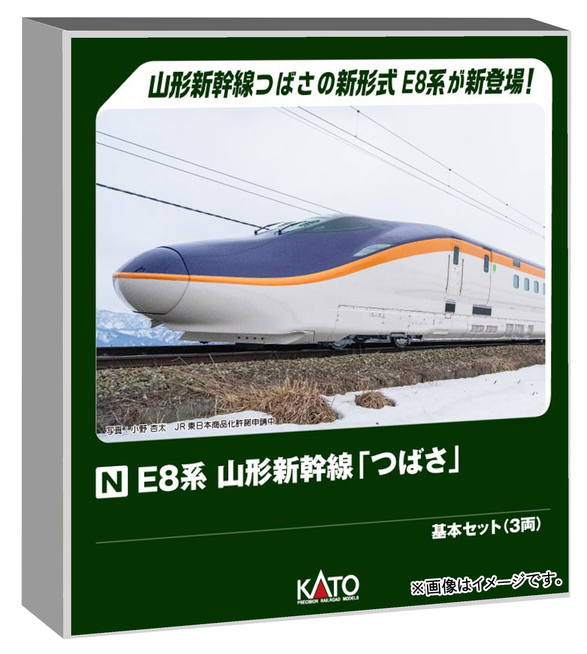 KATO N Gauge E8 Series Yamagata Shinkansen Tsubasa Basic Set Model Train