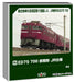 Kato N Gauge Ed75 700 Jr Electric Locomotive Early Model 3075-7