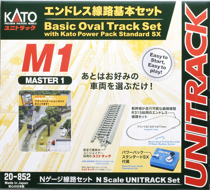 KATO 20-852 Unitrack Master Set M1 Basic Oval Track Set N Scale- Japan Figure Store - #1 Bring To You The Best Japanese Goods