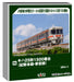 Kato N Gauge Kiha 25 Series 1500 2-Car Set for Kisei Sangu Line 10-1667