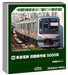 Kato N Gauge 5000 Series Tokyu Denentoshi Line 4-Car Basic Set Model Train 10-1454