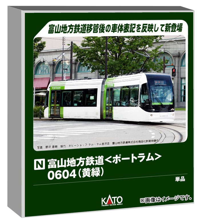 Kato Toyama Chiho Railway Portram 0604 Yellow Green Model Train 14-808-4