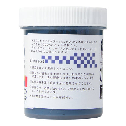 Kato Water System Navy Blue 24-359 Railway Model Supplies- Japan Figure Store - #1 Bring To You The Best Japanese Goods