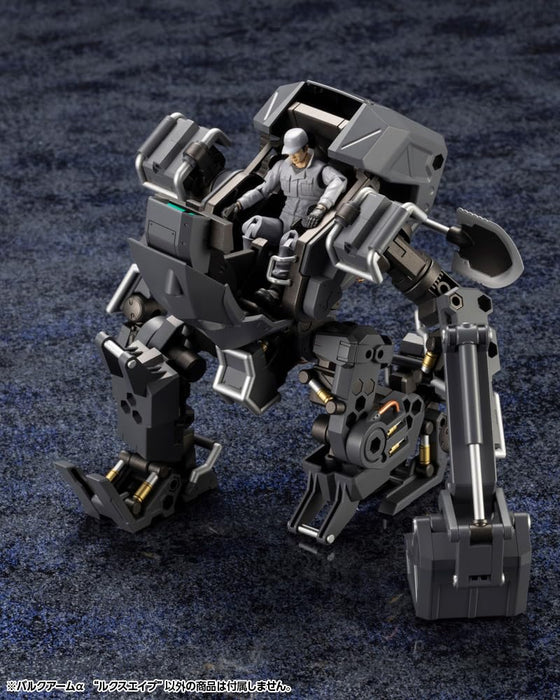 Kotobukiya Kit Block Hexa Gear Bulkarm Alpha Lux Ape Model Kit- Japan Figure Store - #1 Bring To You The Best Japanese Goods
