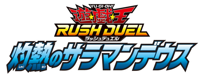 Konami Yu-Gi-Oh Rush Duel Salamandean Booster Box Box TCG Japan- Japan Figure Store - #1 Bring To You The Best Japanese Goods