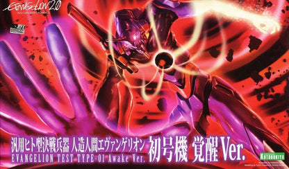 Kotobukiya 1/400 Evangelion Test Type-01 Awake Ver Plastic Model Kit Japan- Japan Figure Store - #1 Bring To You The Best Japanese Goods