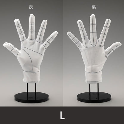 Kotobukiya Artist Support Gloves L Figure Accessories Wireframe Model Hands- Japan Figure Store - #1 Bring To You The Best Japanese Goods