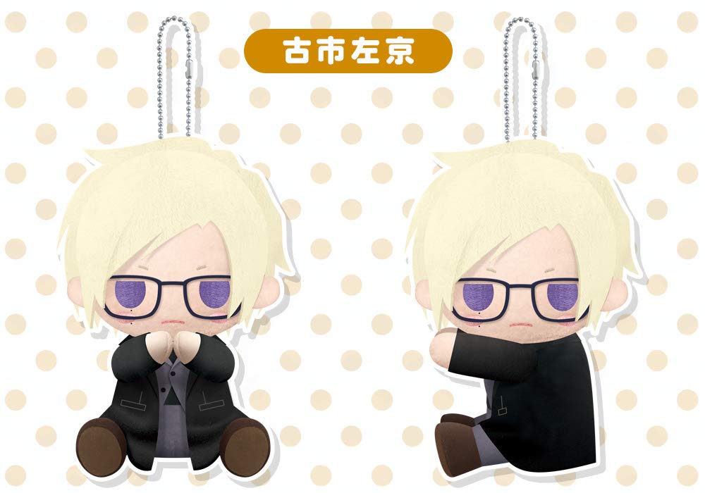 Kotobukiya Pitanui A3 Sakyo Furuichi Plush Toy- Japan Figure Store - #1 Bring To You The Best Japanese Goods