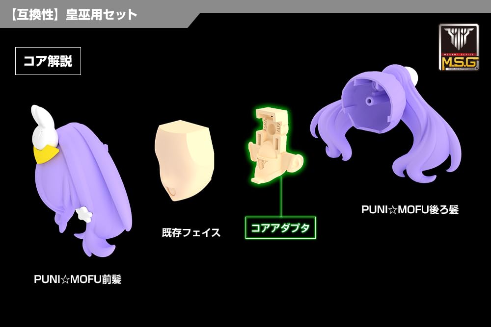 Kotobukiya Megami Device Face Set Auv Skin D Model Kit Japan 1/1 Scale- Japan Figure Store - #1 Bring To You The Best Japanese Goods