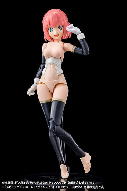 Kotobukiya Megami Device Msg 02 Skin Color B 20mm 1/1 Scale Model Kit