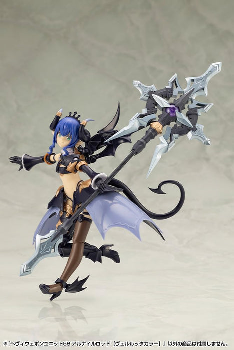 Kotobukiya Msg Heavy Weapon Unit 58 Alnair Rod Velrutta Color 228mm- Japan Figure Store - #1 Bring To You The Best Japanese Goods