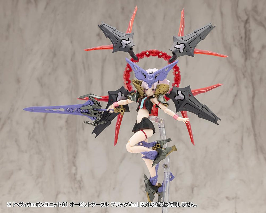 Kotobukiya Msg Heavy Weapon Unit 61 Orbit Circle Black Ver 82mm Non-Scale- Japan Figure Store - #1 Bring To You The Best Japanese Goods