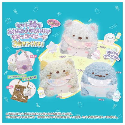 Takara Tomy Kurukuru Amukurun Sumikko Gurashi Playset for Kids- Japan Figure Store - #1 Bring To You The Best Japanese Goods