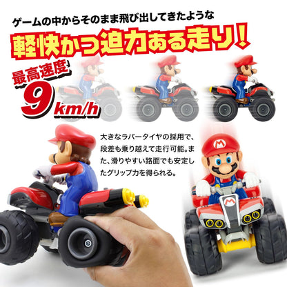 Voiture télécommandée Kyosho Egg Mario Kart Buggy - Édition Mario TV 037