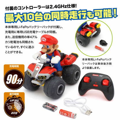 Voiture télécommandée Kyosho Egg Mario Kart Buggy - Édition Mario TV 037