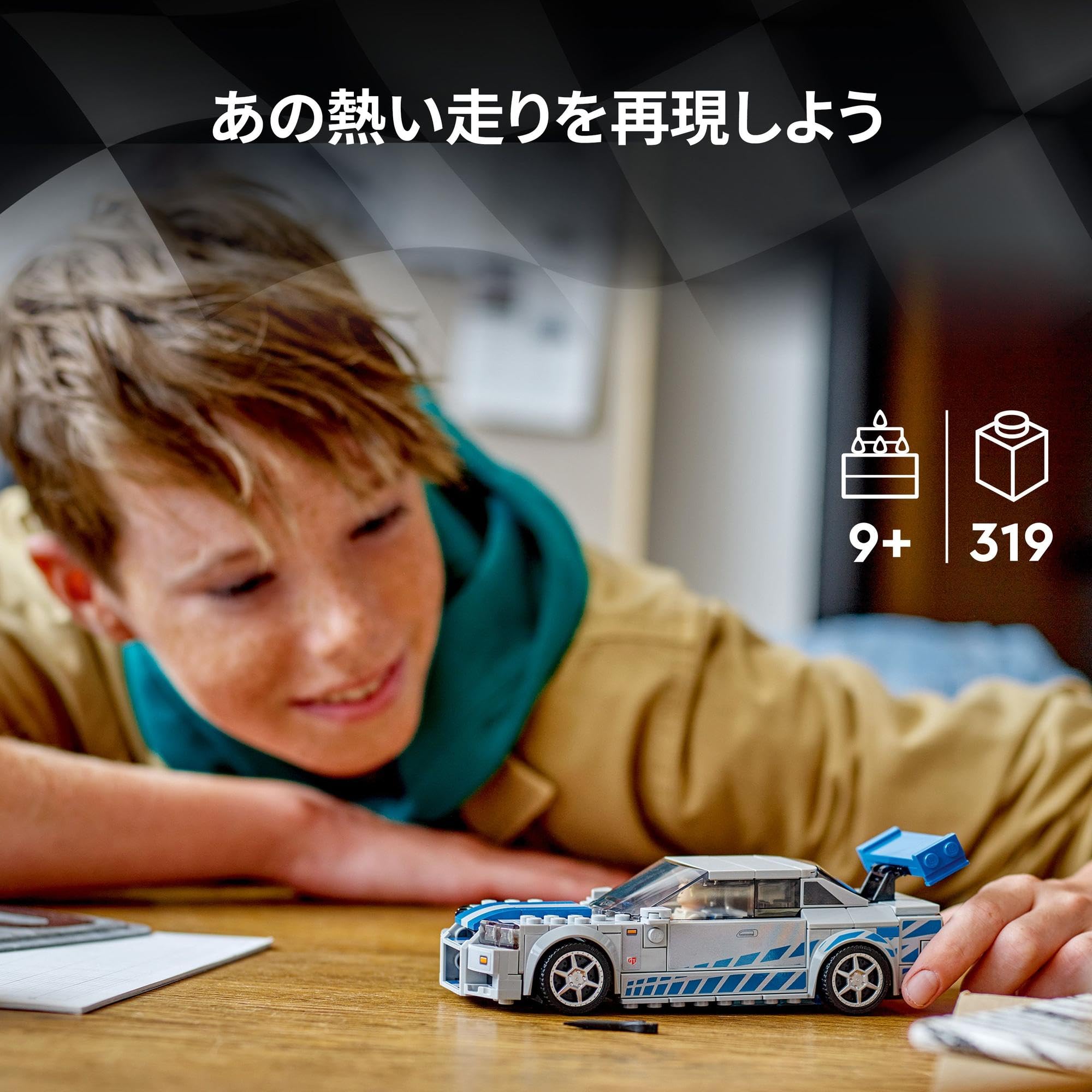 Lego Speed Champions Nissan Skyline GT-R R34 Toy Car for Ages 9-11 76917- Japan Figure Store - #1 Bring To You The Best Japanese Goods