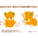 Pokemon Center Life-Size Pamo Posing Stuffed Toy for Kids and Collectors- Japan Figure Store - #1 Bring To You The Best Japanese Goods
