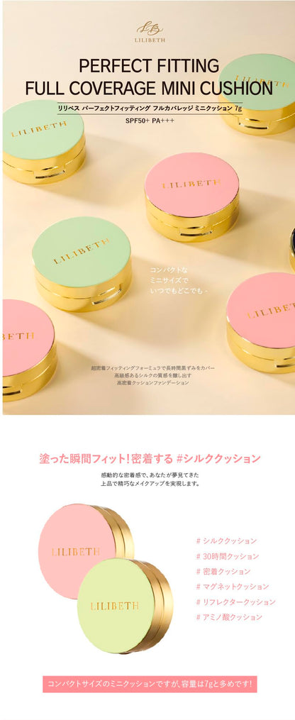 Lilibeth Mini Cushion Foundation SPF50 21 Rosy Ivory Long-Lasting Low Irritation- Japan Figure Store - #1 Bring To You The Best Japanese Goods