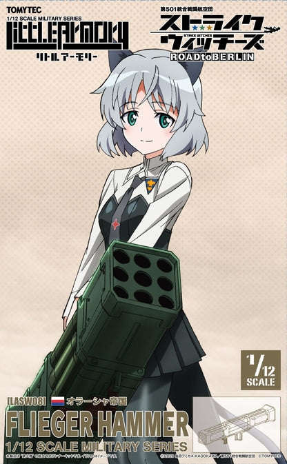 Tomytec Little Armory X Strike Witches Road to Berlin Fliegerhammer Model Kit- Japan Figure Store - #1 Bring To You The Best Japanese Goods