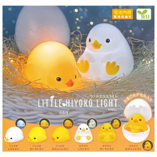 Yale Little Hiyoko Light - Compact & Efficient LED Lighting Solution- Japan Figure Store - #1 Bring To You The Best Japanese Goods