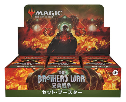 Wizards Magic The Gathering Brotherhood War Booster Box Japanese Version- Japan Figure Store - #1 Bring To You The Best Japanese Goods