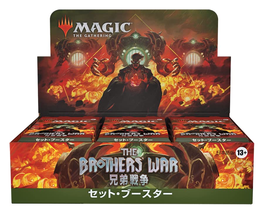 Wizards Magic The Gathering Brotherhood War Booster Box Japanese Version- Japan Figure Store - #1 Bring To You The Best Japanese Goods