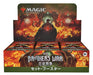 Wizards Magic The Gathering Brotherhood War Booster Box Japanese Version- Japan Figure Store - #1 Bring To You The Best Japanese Goods