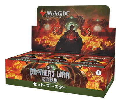 Wizards Magic The Gathering Brotherhood War Booster Box Japanese Version- Japan Figure Store - #1 Bring To You The Best Japanese Goods