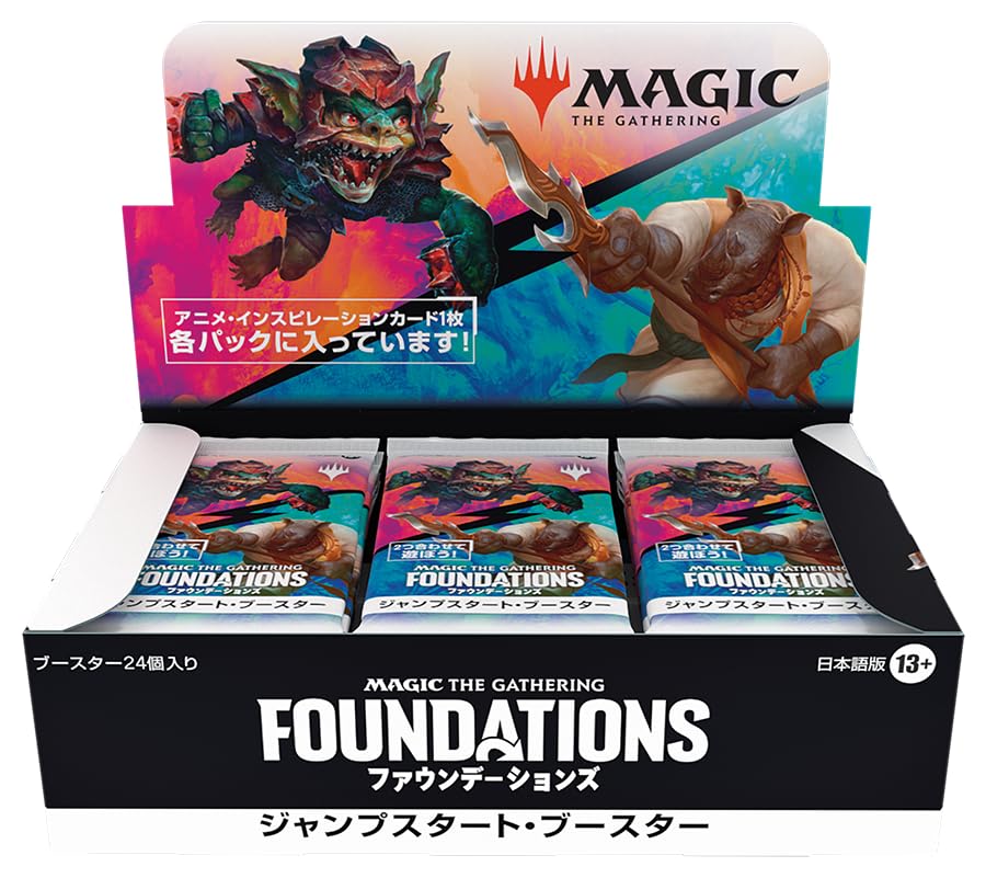 Wizards Of The Coast Magic The Gathering Foundations Jumpstart Booster Japanese- Japan Figure Store - #1 Bring To You The Best Japanese Goods