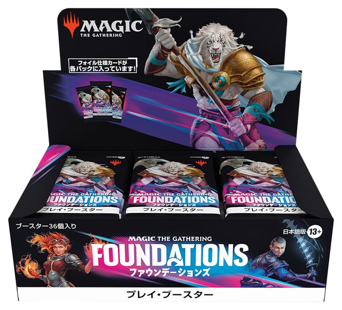 Wizards Of The Coast Magic The Gathering Foundations Booster Japanese Version- Japan Figure Store - #1 Bring To You The Best Japanese Goods