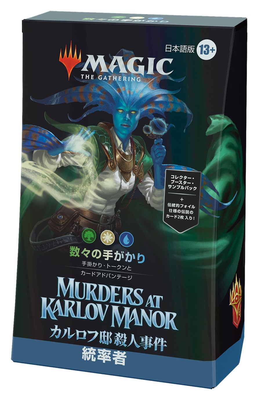 Wizards Of The Coast Magic: The Gathering Karlov Mansion Commander Deck - Japanese version