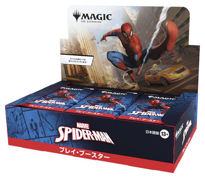 Wizards Of The Coast Magic: The Gathering Spider-Man Play Booster Box Japanese Ver.