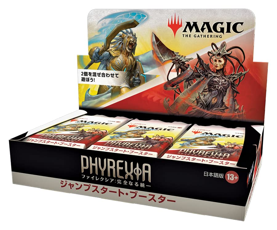 Wizards Of The Coast Magic: The Gathering Phyrexia Jump Start Booster - Japanese version