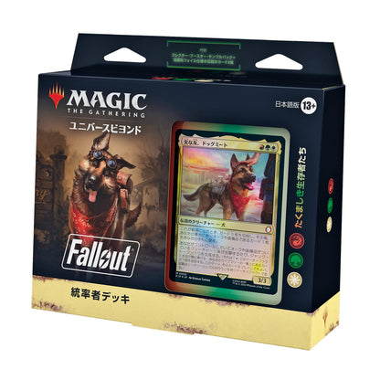 Wizards Of The Coast Magic The Gathering Fallout Commander Deck - Japanese version