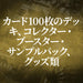 Wizards Of The Coast Magic The Gathering Fallout Mutant Menace Deck - Japanese version