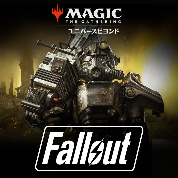 Wizards Of The Coast Magic The Gathering Fallout Mutant Menace Deck - Japanese version