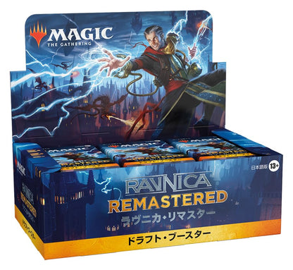 Wizards Of The Coast Magic The Gathering Ravnica Remastered Booster Box - Japanese version