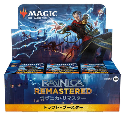 Wizards Of The Coast Magic The Gathering Ravnica Remastered Booster Box - Japanese version