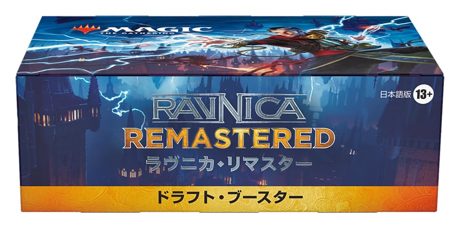 Wizards Of The Coast Magic The Gathering Ravnica Remastered Booster Box - Japanese version