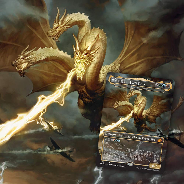 Wizards Magic The Gathering Ikoria Booster Box Japanese Version- Japan Figure Store - #1 Bring To You The Best Japanese Goods
