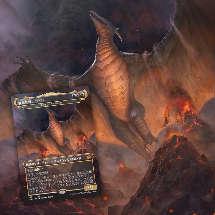 Wizards Magic The Gathering Ikoria Booster Box Japanese Version- Japan Figure Store - #1 Bring To You The Best Japanese Goods