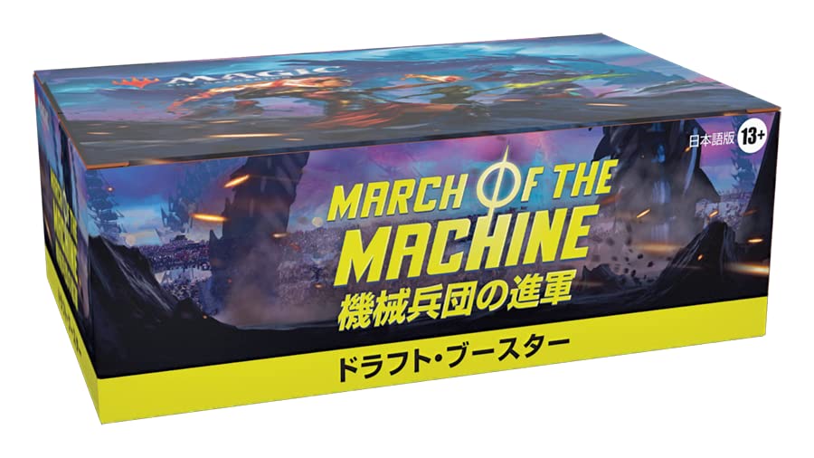 Wizards Of The Coast Magic: The Gathering March Of The Machine Draft Booster Japan- Japan Figure Store - #1 Bring To You The Best Japanese Goods
