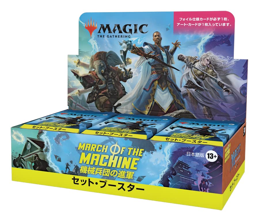 Wizards Of The Coast Magic: The Gathering Set Booster Box Japanese Edition- Japan Figure Store - #1 Bring To You The Best Japanese Goods