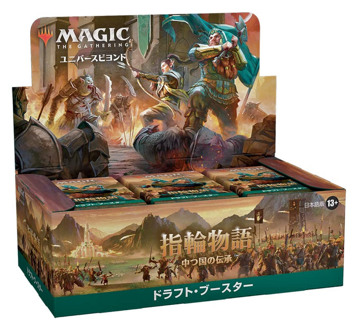 Wizards Of The Coast Magic The Gathering LOTR Draft Booster Box Japanese Ver- Japan Figure Store - #1 Bring To You The Best Japanese Goods